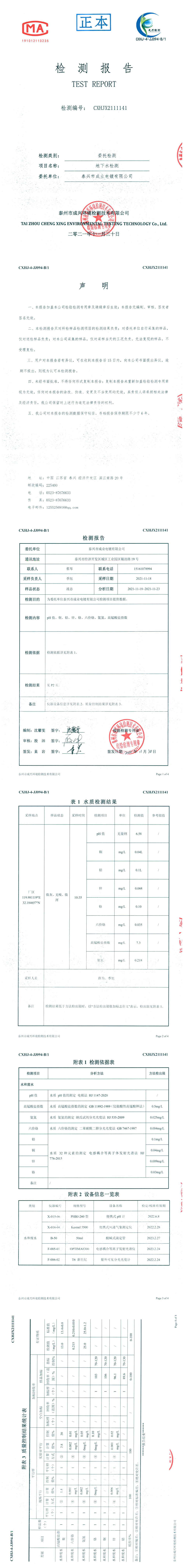 江南网页版登录入口_江南online（中国）